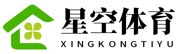 星空体育官网 星空体育官网